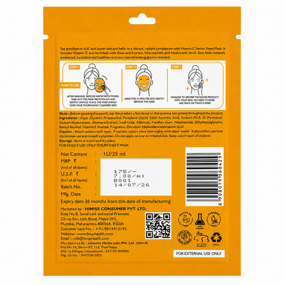 Complete Skin Ritual Serum sheet mask set (Set of 5 masks)